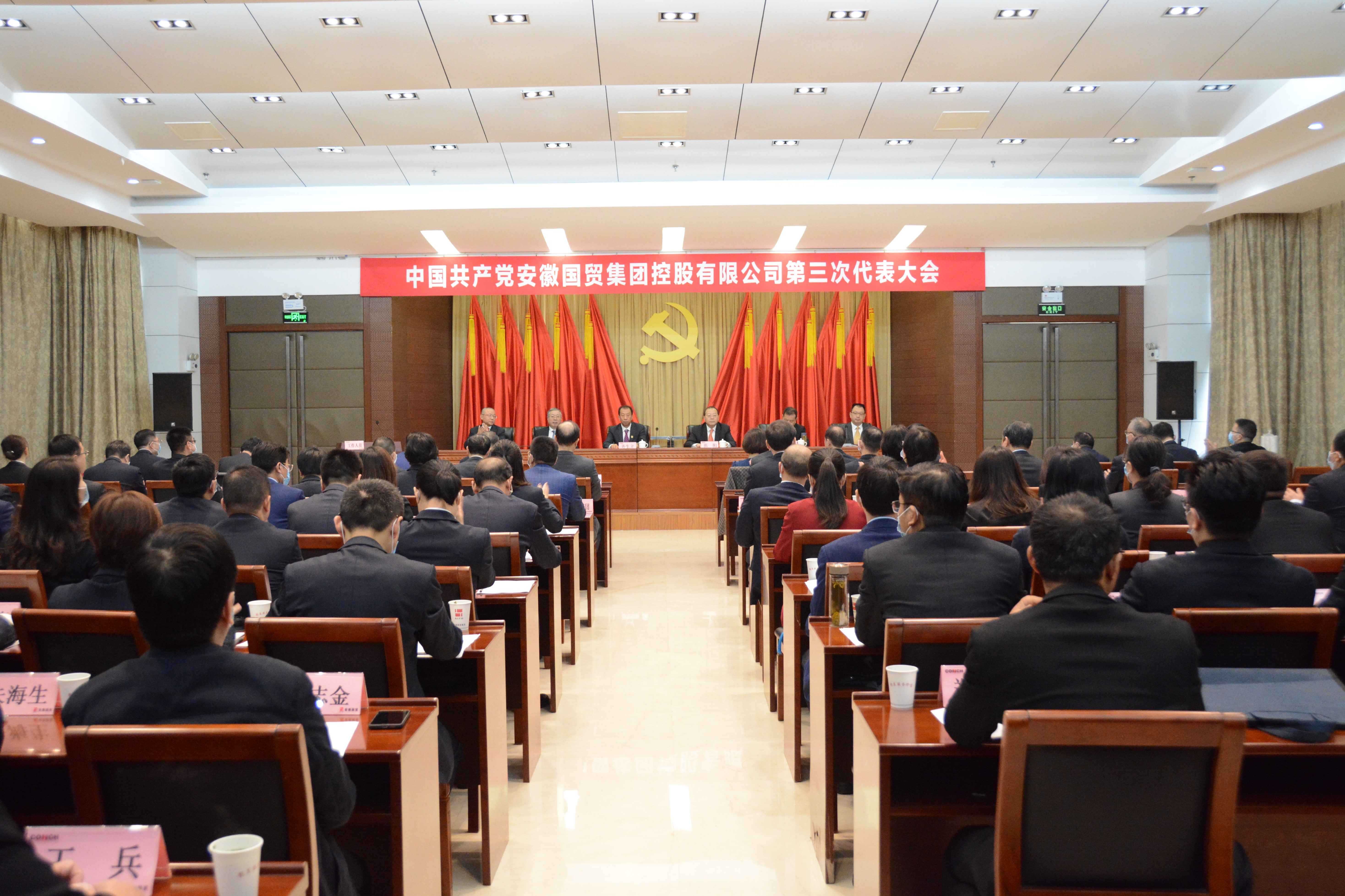 大會(huì)會(huì)場(chǎng)1.jpg
