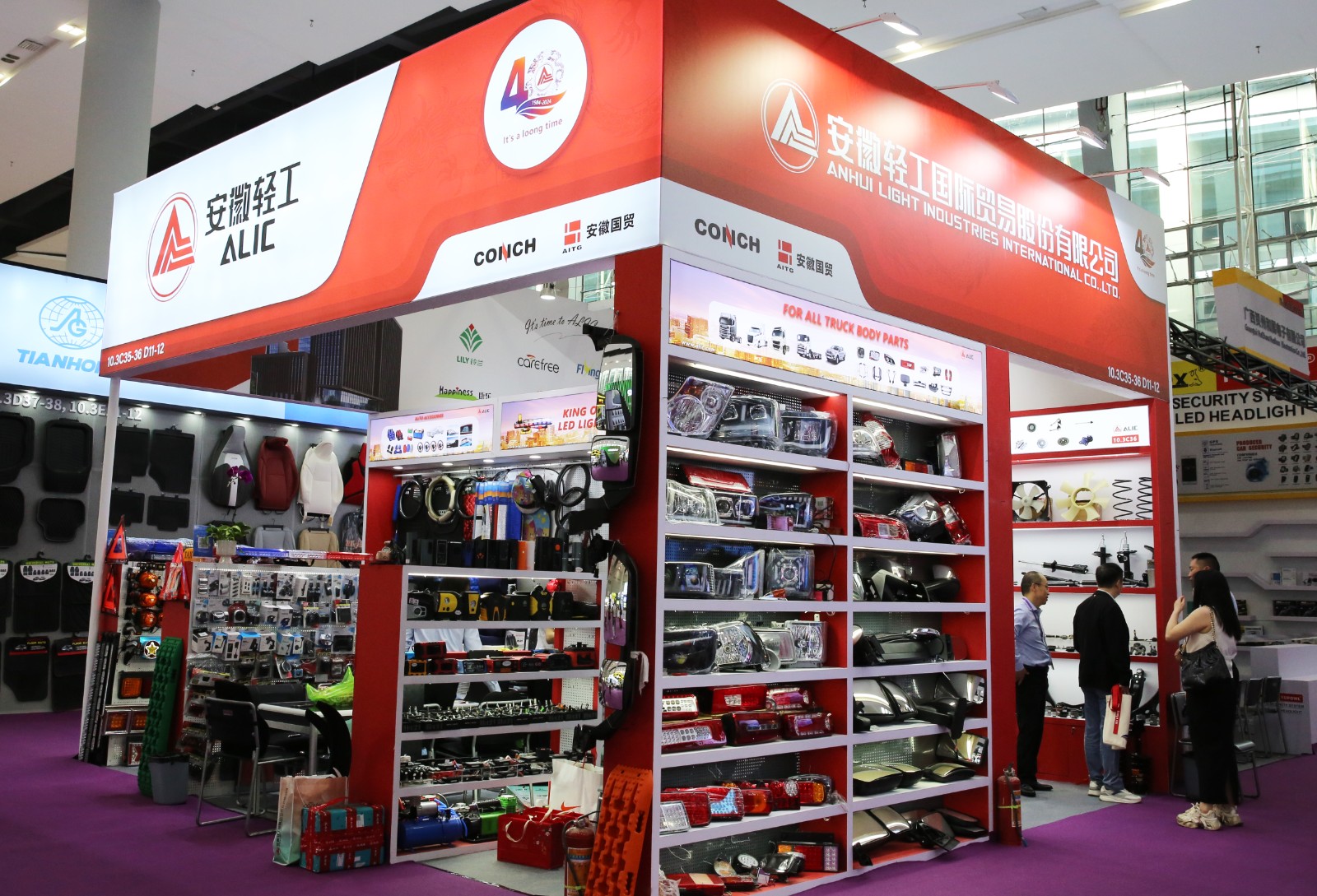 廣交會(huì)一期 (10).jpg 廣交會(huì)一期 (10).jpg